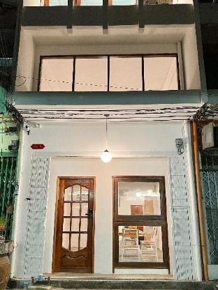 Others 2, Sabay Home, Pom Pram Sattru
