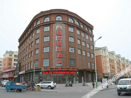 Exterior & Views, Yakeshi Orange Boutique Hotel, Hulunbuir
