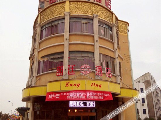 Others 4, Lang Ting Hotel, Fuzhou