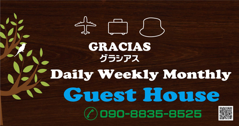 Others 3, Gracias Guest House , Kagoshima