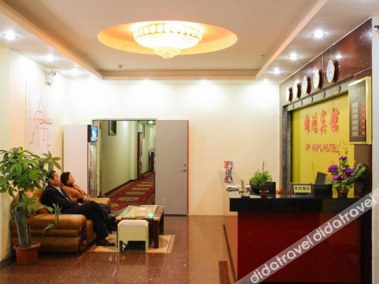 Others 4, Jin Hong Hotel, Guangzhou