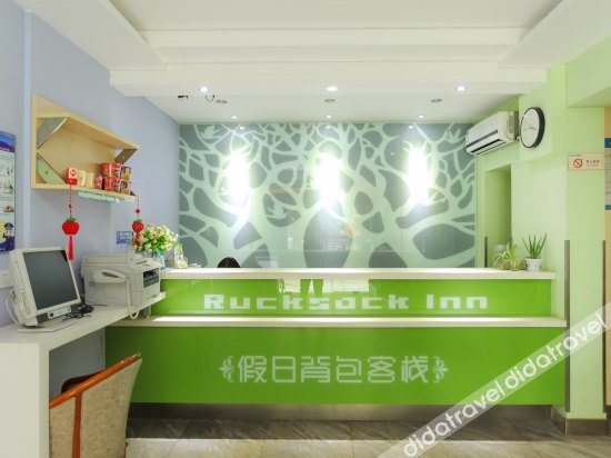 Others 5, Nantong Rucksack Inn, Nantong