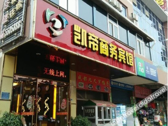 Others 1, Kai Di Business Hotel, Guangyuan