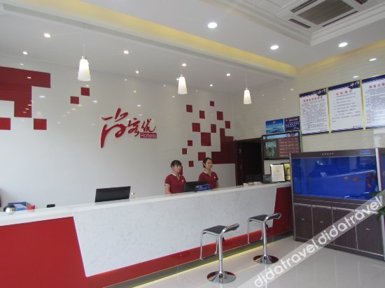 Others 5, Thank You Inn Shahe Wei 3rd Road, Xingtai