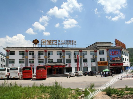 Others 3, Wutaishan Golden Lotus Hotel, Xinzhou