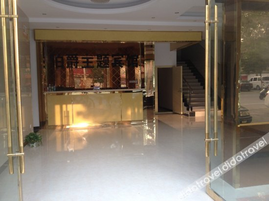 Others 3, Suixi Earl Theme Hotel, Huaibei