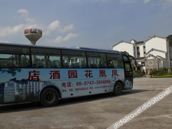 Others 4, Garden Hotel, Xiangxi Tujia and Miao