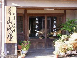 Others 5, Yamashiroya Ryokan, Ainan