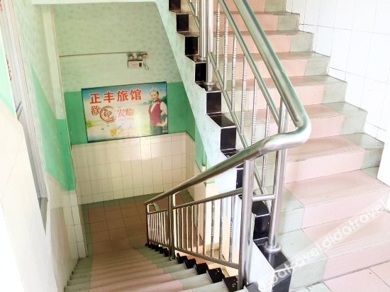 Others 4, Zhengfeng Hostel (Shenzhen Guanlan), Shenzhen