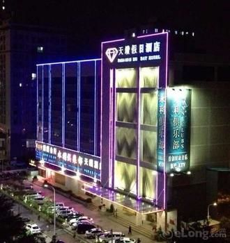 Others 2, Paragon Holiday Hotel, Zhuhai