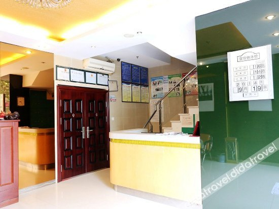 Others 2, Yizhu Express Hotel, Nanjing