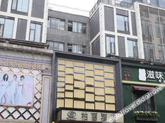 外观 4, Baily Hotel (Chengdu Youpin), Chengdu