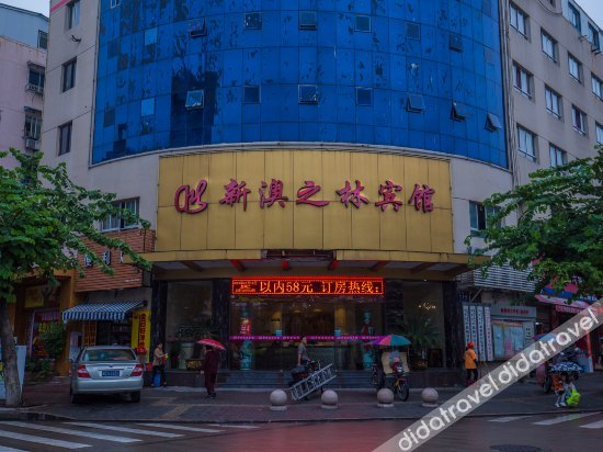 外观 3, Xin Aozhilin Hotel, Wenzhou