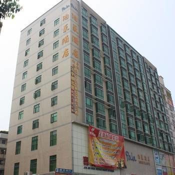 Featured Image 3, Pala Hotel Shenzhen, Shenzhen