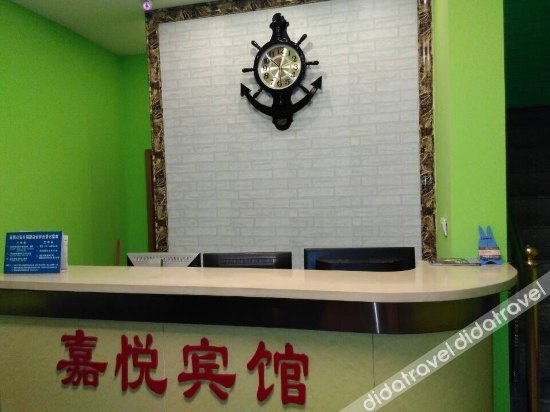 Others 2, Jiayue Hostel, Dalian