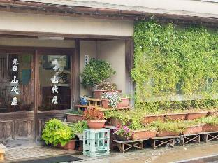 Others 3, Yamashiroya Ryokan, Ainan