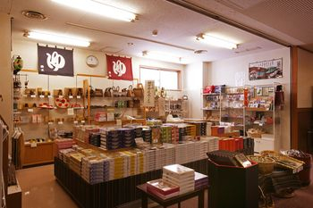 Others 5, Gokan no Yu Tsuruya, Yamagata