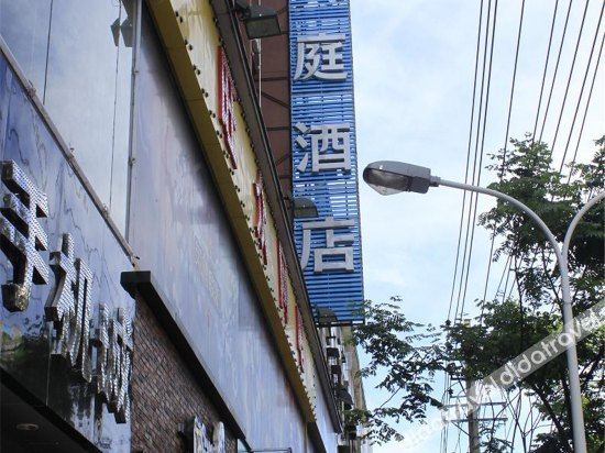 Others 3, Fengting Hotel, Shangrao
