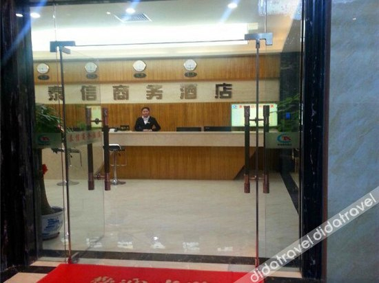 Others 3, Taixin Hotel, Shenzhen
