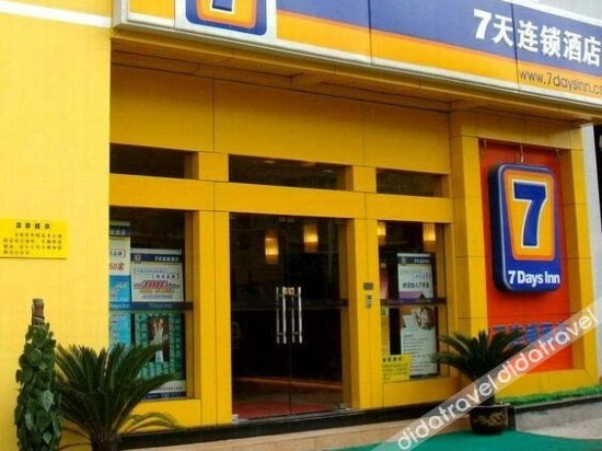 外观 3, 7 Days Inn (Guangzhou Jiekou), Guangzhou