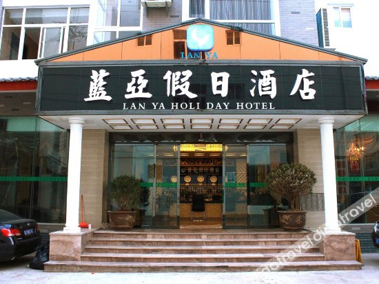Others 4, Lan Ya Holiday Hotel, Lijiang