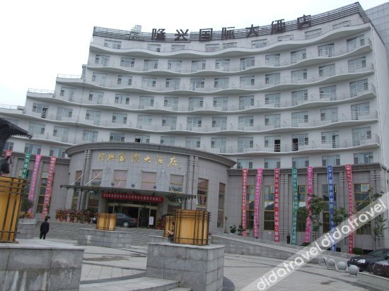 Logo, Huanren Longxing International Hotel, Benxi
