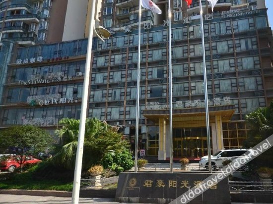Others 4, Sovereign Bamboo House Hotel (Suining North Binjiang Road), Suining