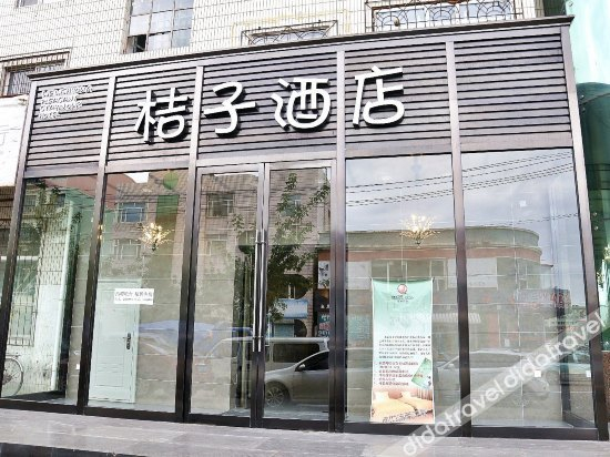 Others 4, Orange Hotel, Yanbian Korean