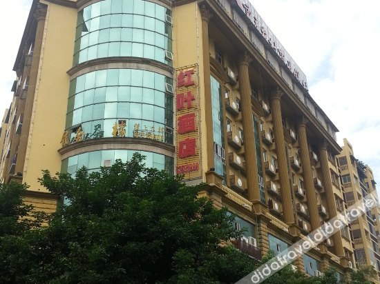 Others 3, Jun Hotel Chongqing Wushan County Wushan Museum, Chongqing