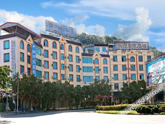 Others 2, Xinghua Hotel, Baoshan