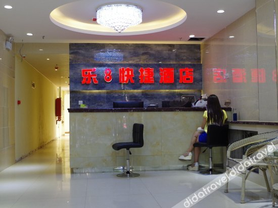 公共区域 4, Happy Apple Apartment Hotel, Zhengzhou