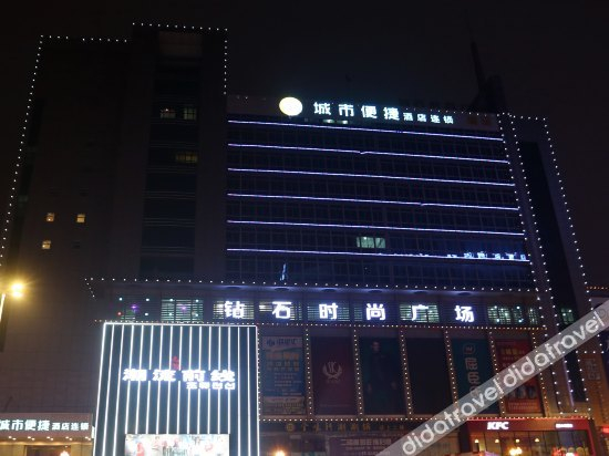 Others 2, Guorui Boutique Hotel (Dongguan Chang'an Center), Dongguan