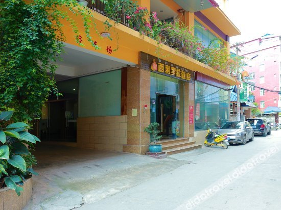 Others 4, Sirilora Hotel, Xishuangbanna Dai