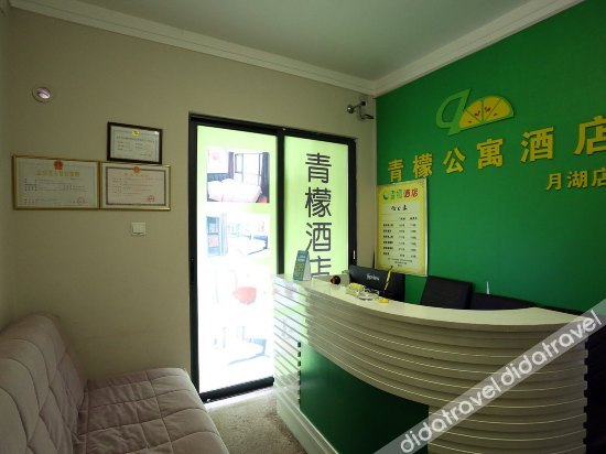 Others 3, Qingmeng Apartment Hotel, Changsha