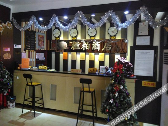 Food & Drinks 2, Huanbai Express Hotel, Tianjin