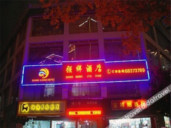 Others 2, Qiangxiang Hostel, Kunming