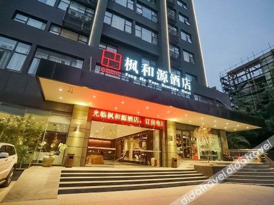 Others 2, Fengheyuan Hotel, Xiamen