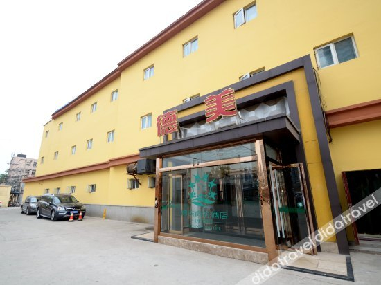 Others 4, Demei Business Hotel, Baoding