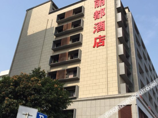 Others 2, Lidu Hostel, Fuzhou