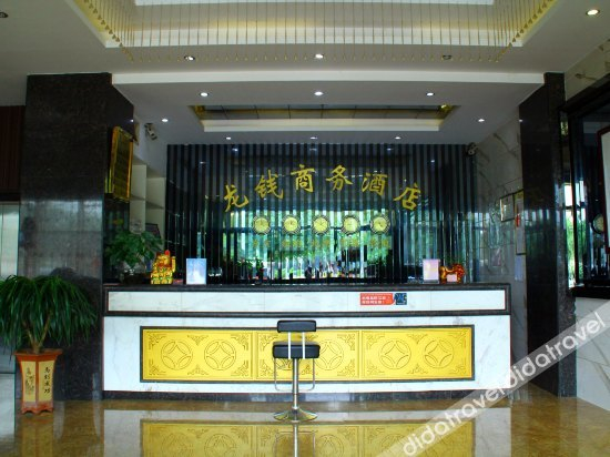 公共区域 2, Longqian Business Hotel, Liuzhou