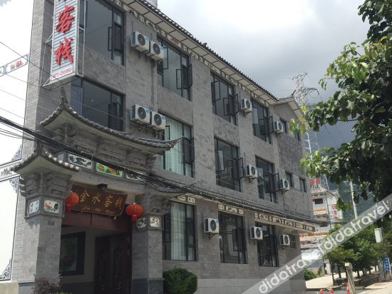Others 2, Jinshui, Dali Bai