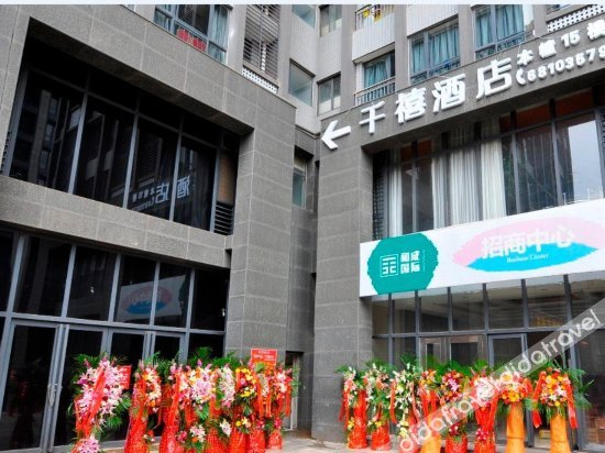 Others 2, G Joyful · GAME E-Sports Hotel (Haiyuan Middle Road), Kunming