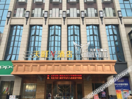 Others 3, Today V Hotel, Ji'an