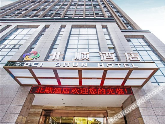 Others 2, Bei Shun Hotel (Chongqing North Railway Station), Chongqing