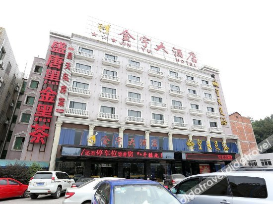 Others 5, Meiyo Hotel, Changsha