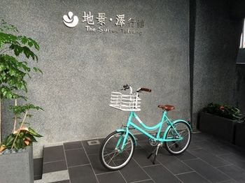 Others 5, The Suites Taitung, Taitung