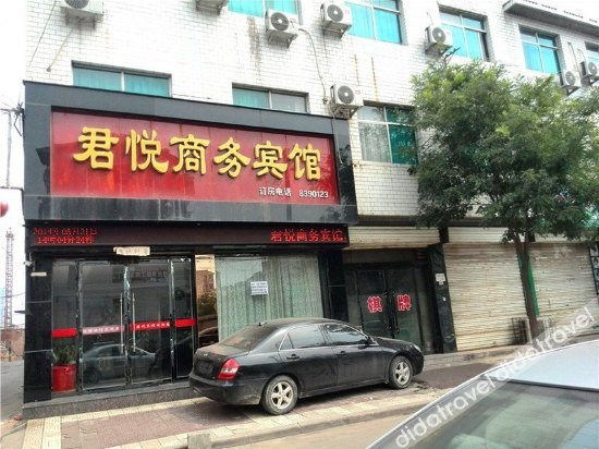 Others 4, Junyue Business Hotel, Weinan