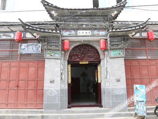 Others 2, Muyiju Inn, Dali Bai