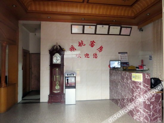 Others 2, Hangzhou Airport Minghang Hostel, Hangzhou
