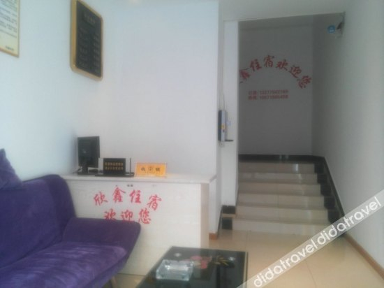 公共区域, Xinxin Inn, Enshi Tujia and Miao